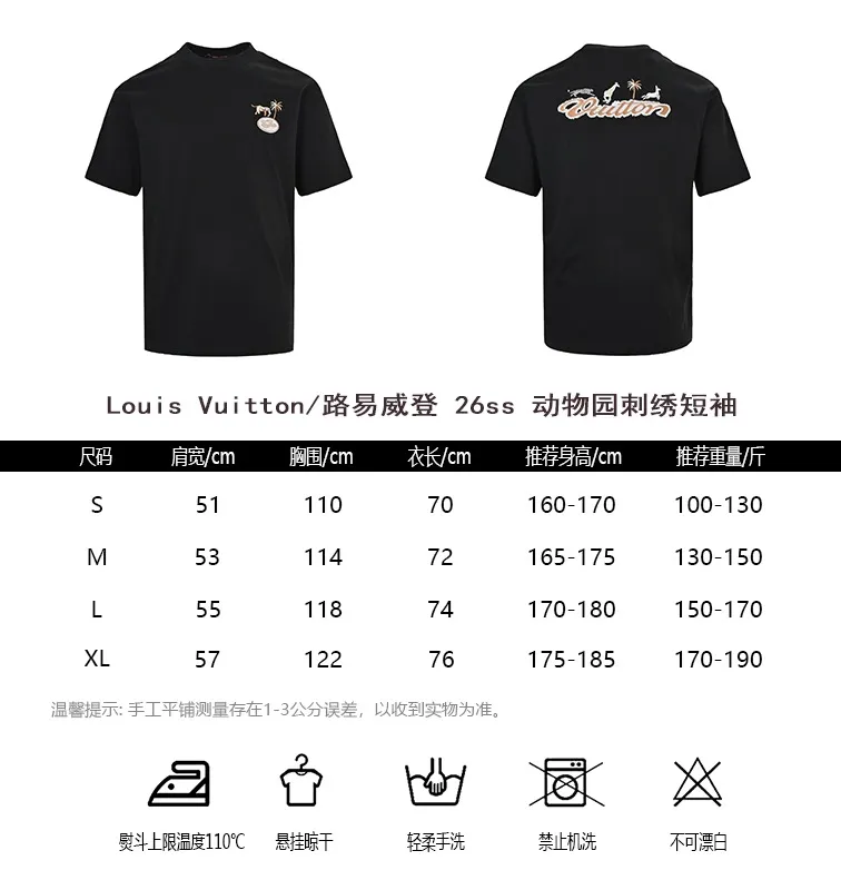 Louis Vuitton/Louis Vuitton 26ss zoo embroidered short sleeves
